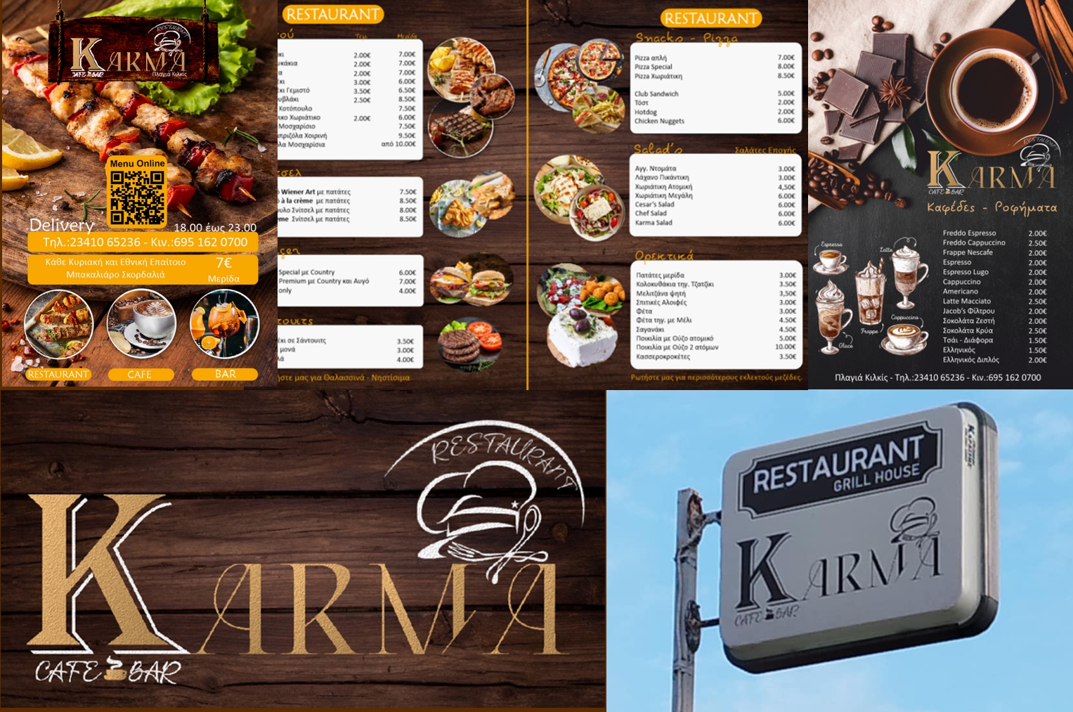 Karma - Cafe Bar - Restaurant Πλαγιά Κιλκίς