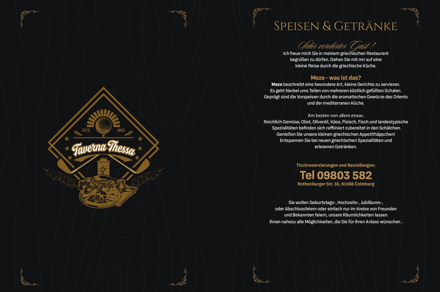 Ταβέρνα Thessa