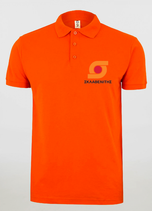 Σκλαβενίτης